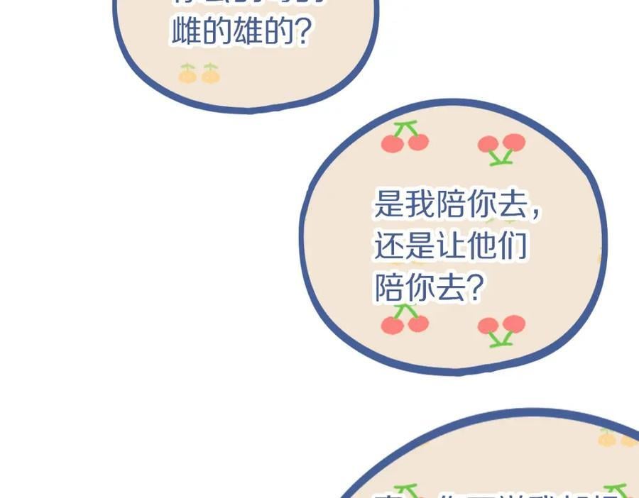 第213话 再遇崔任远23