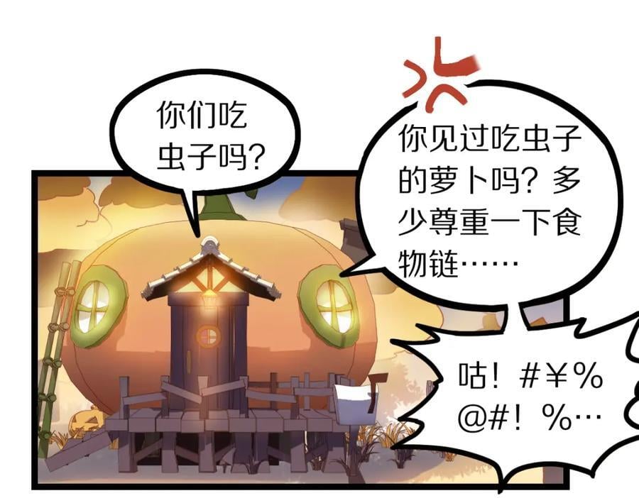 第212话 骑士42
