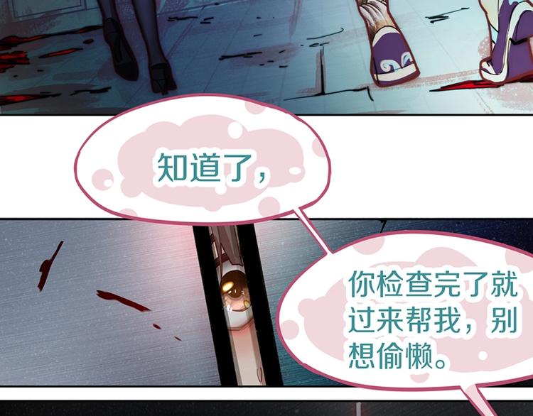 第38话 深寒40