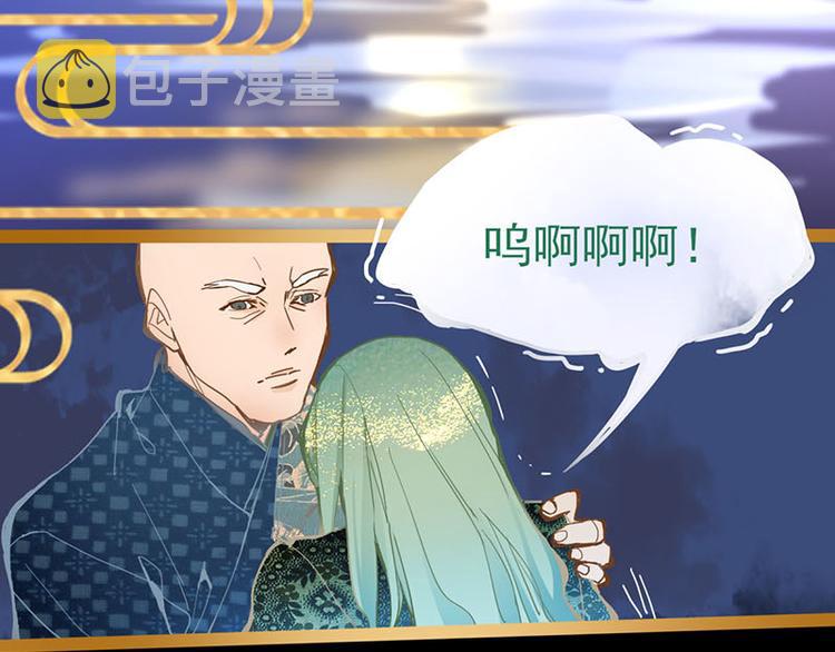第58话 凶手身亡？90
