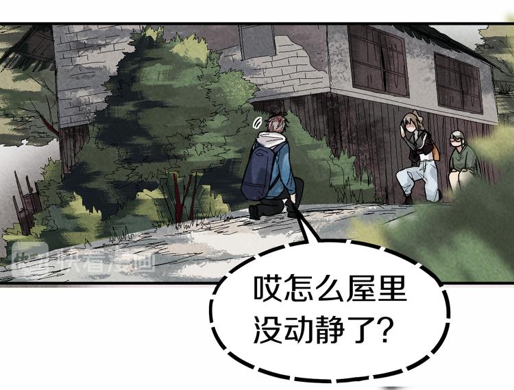 第89话 轮回开始59