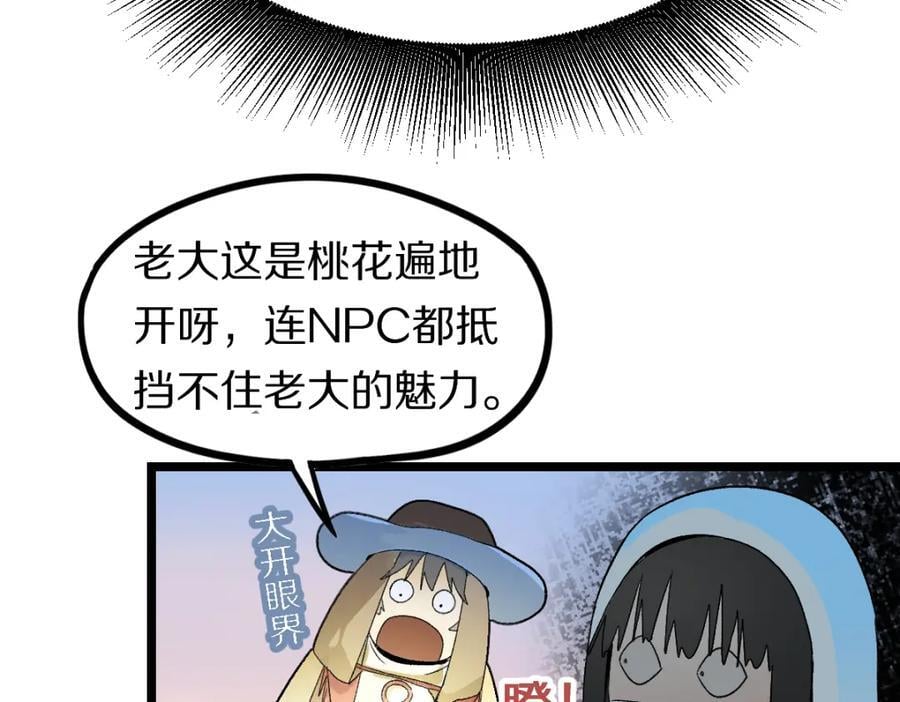第208话 决斗35