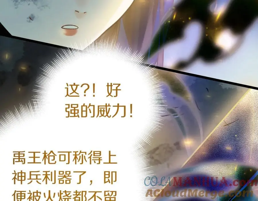 第218话 最后一命96