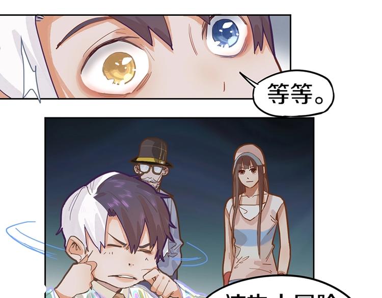 第37话 铤而走险27