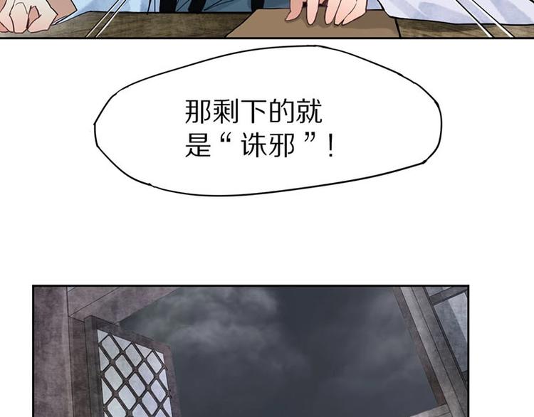 第13话 她没有影子34