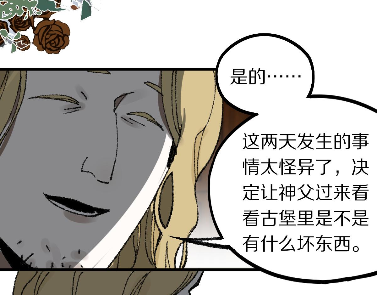 第154话 暴走101