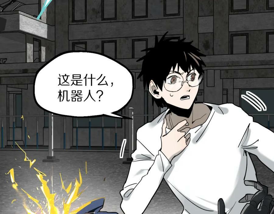 第186话 合作10