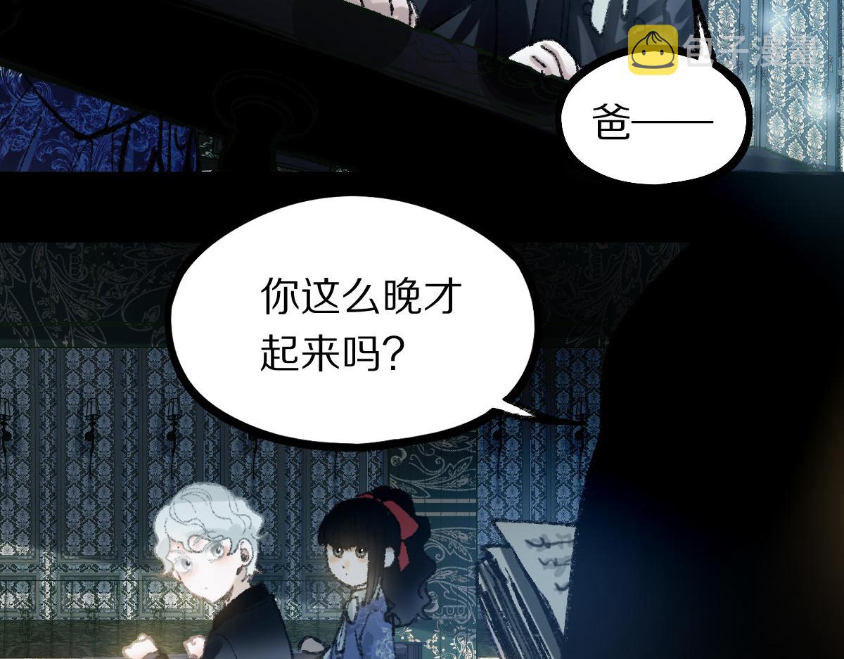 第152话 怪物56