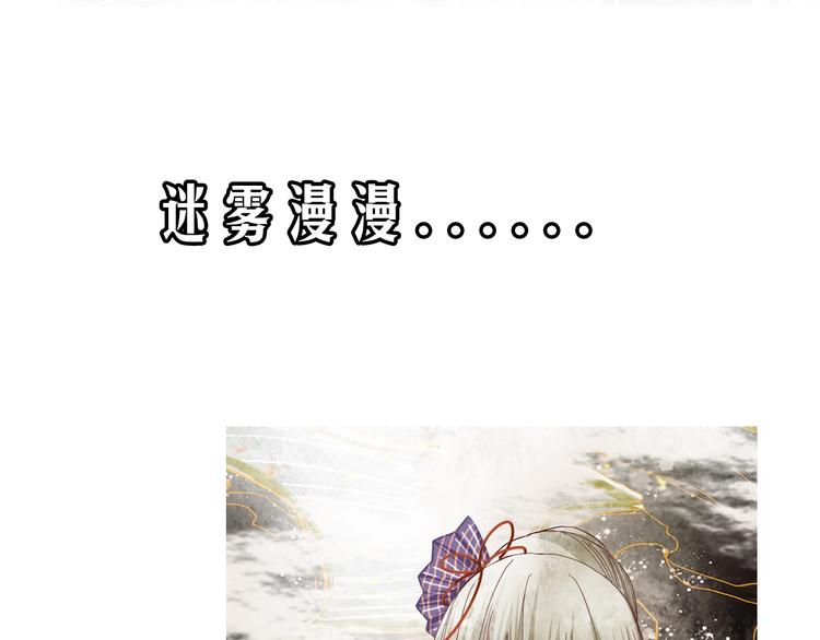 第52话 末日之中，副本开启137