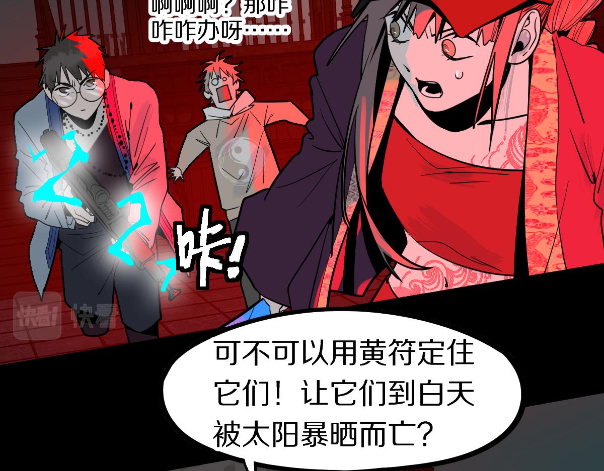 第175话 激战53