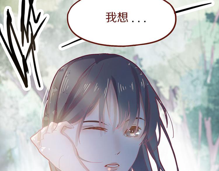 第46话 最后的抽卡？118