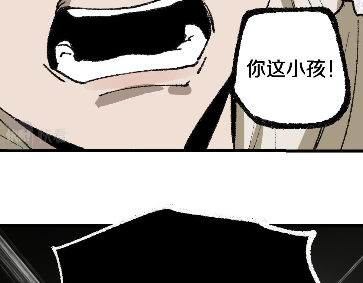 第153话 老者108