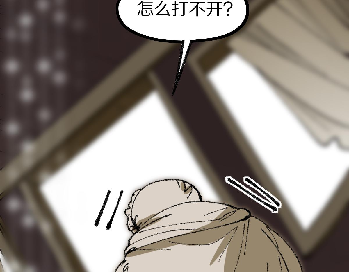 第151话 诅咒128