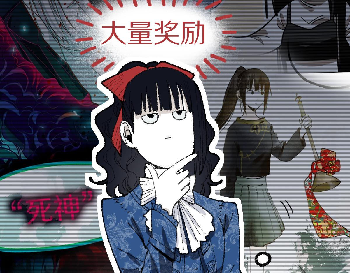 第156话 新的谜题77