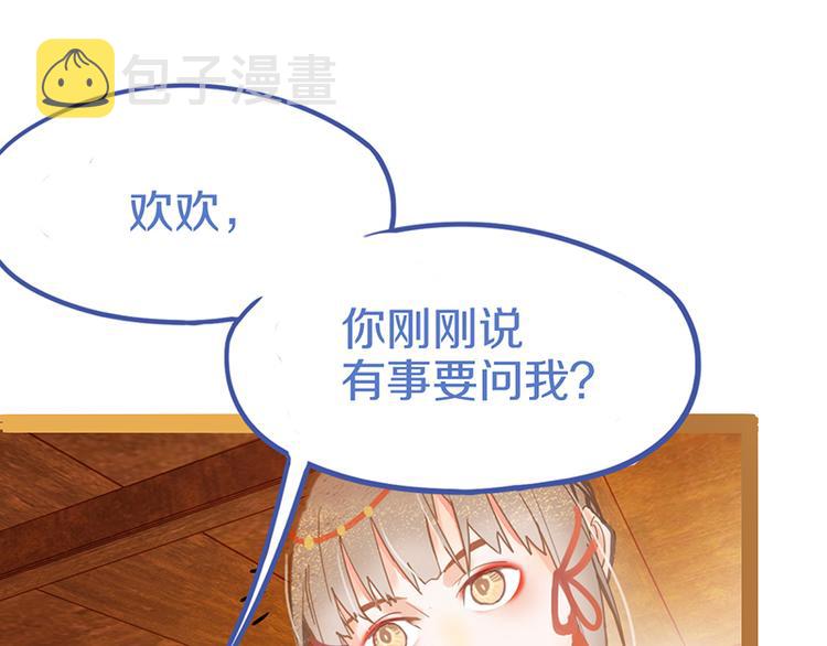 第55话 定律出现117
