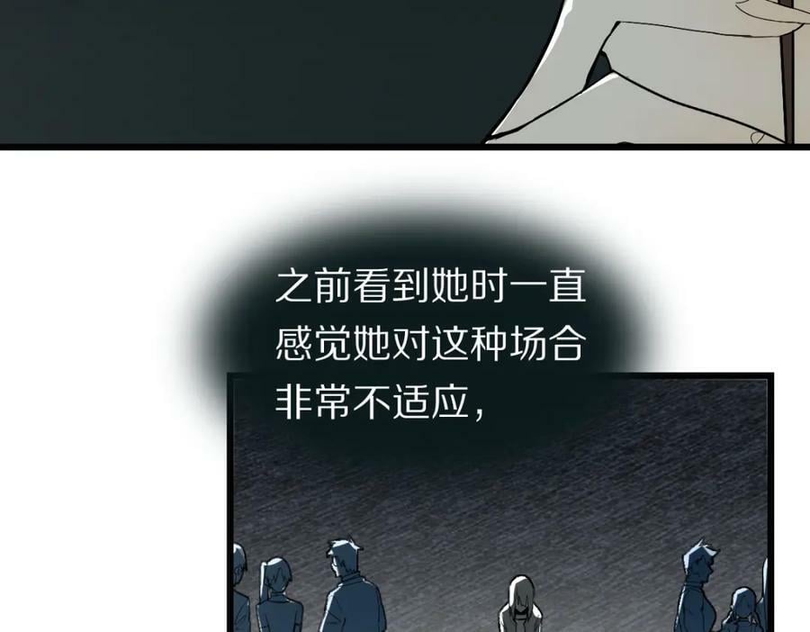 第197话 因果14