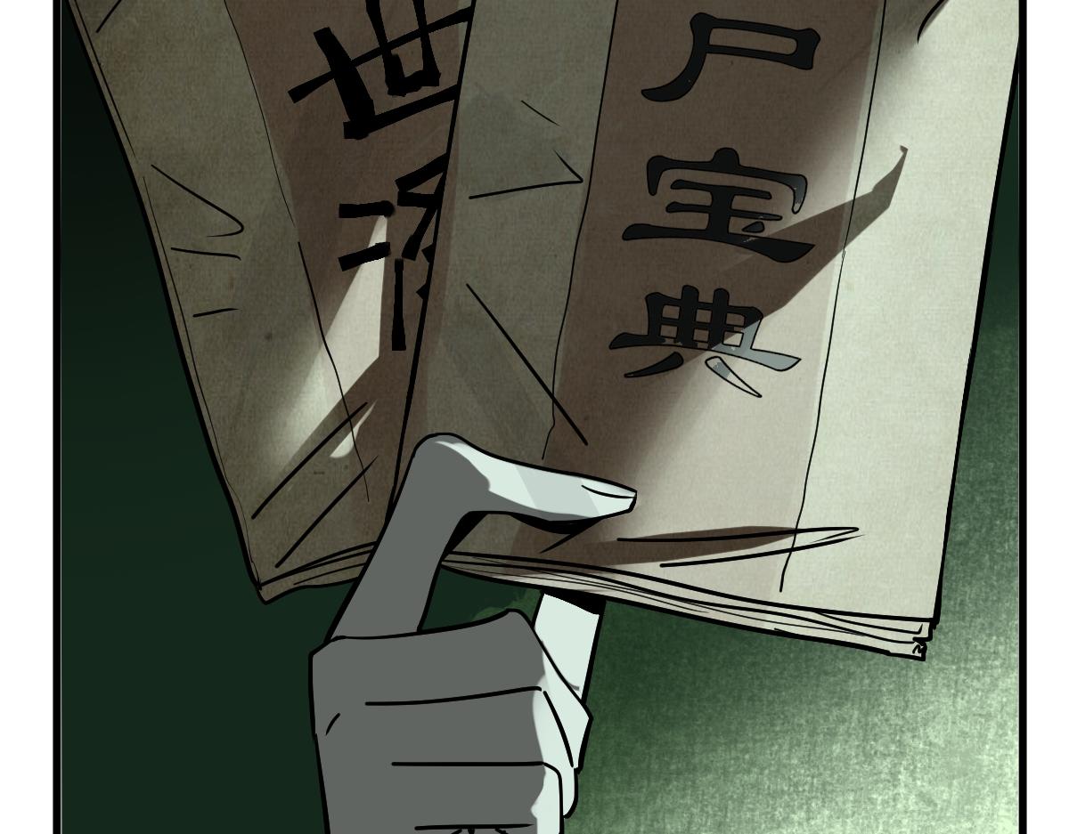 第172话 归来46