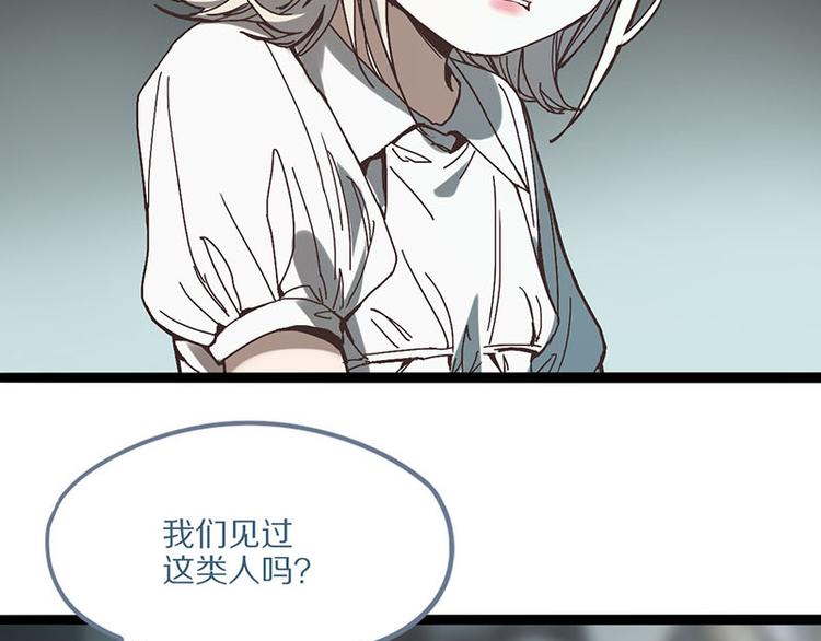 第52话 末日之中，副本开启51