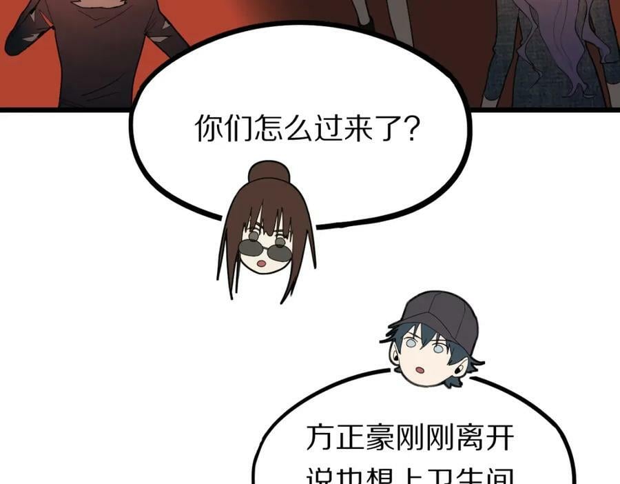 第202话 不解86