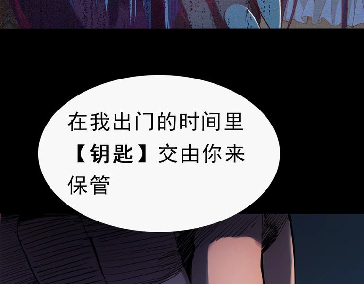 序章：答对题目的人才能活下去！52