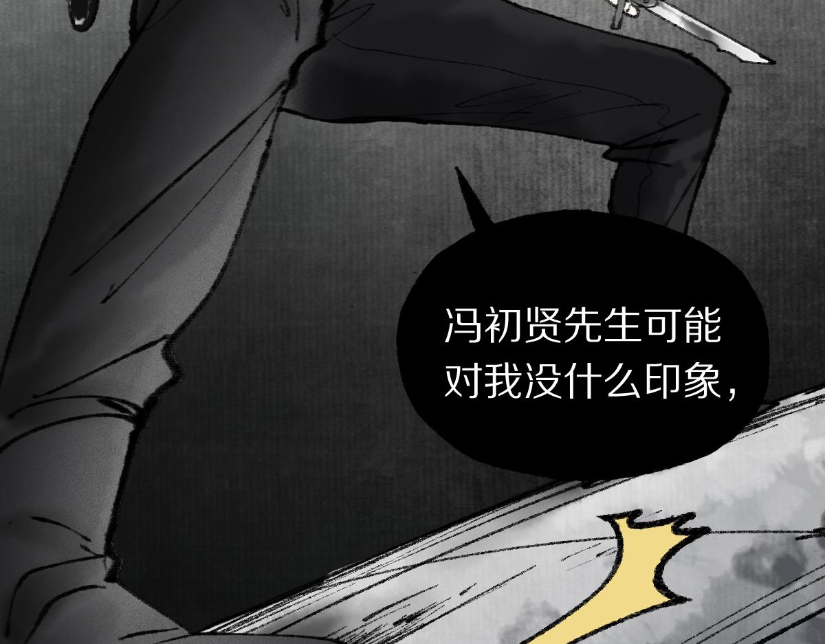 第148话 真正的战斗开始！7