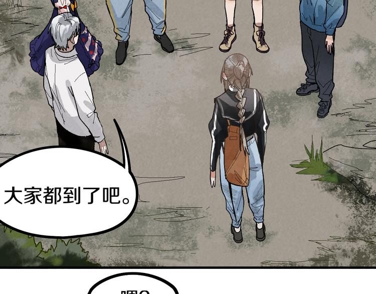 第96话 团灭危机6