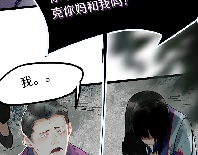 第89话 轮回开始129