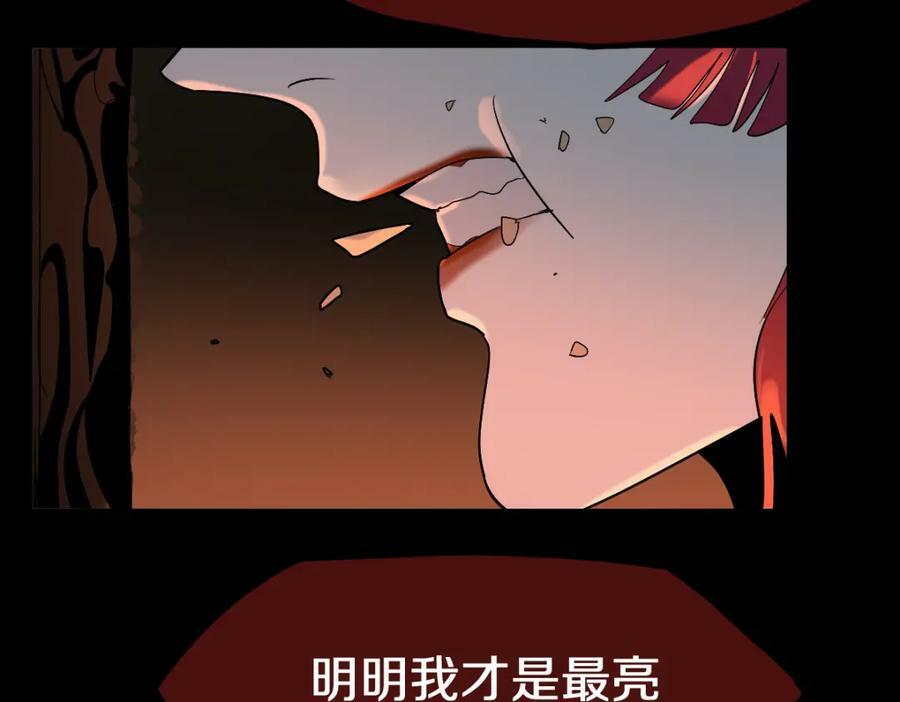 第200话 背刺53