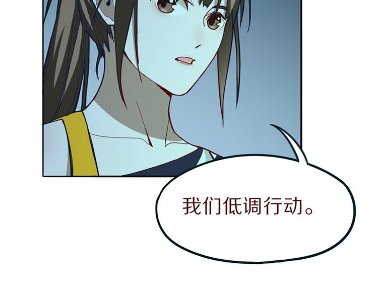 第69话 新副本又将来临63