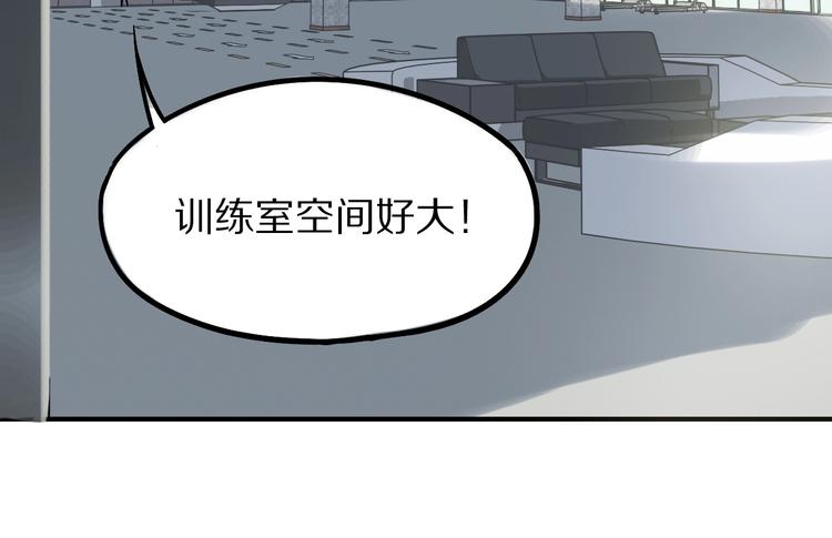 第103话 飞翔副本开启！59