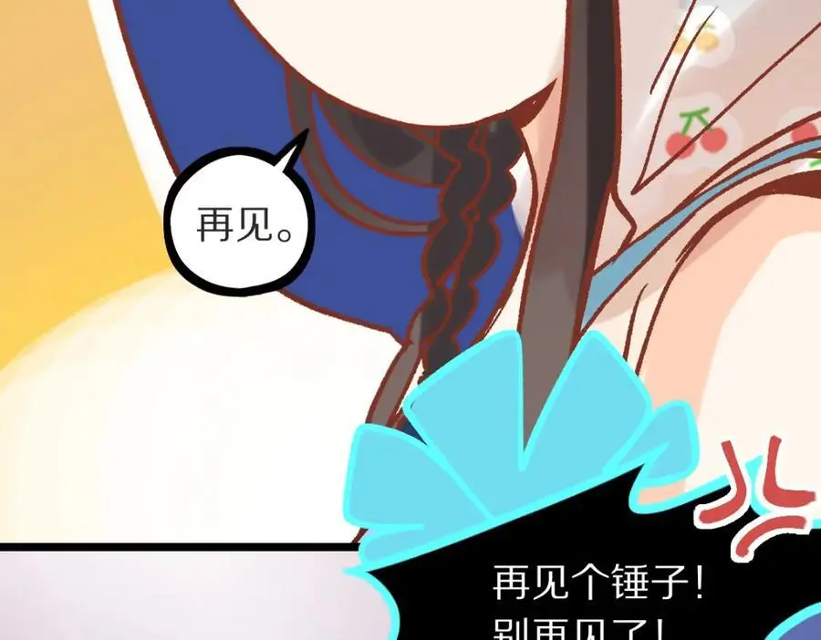 第222话 未归58