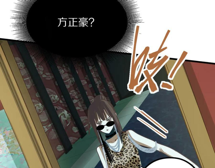 第198话 试探101