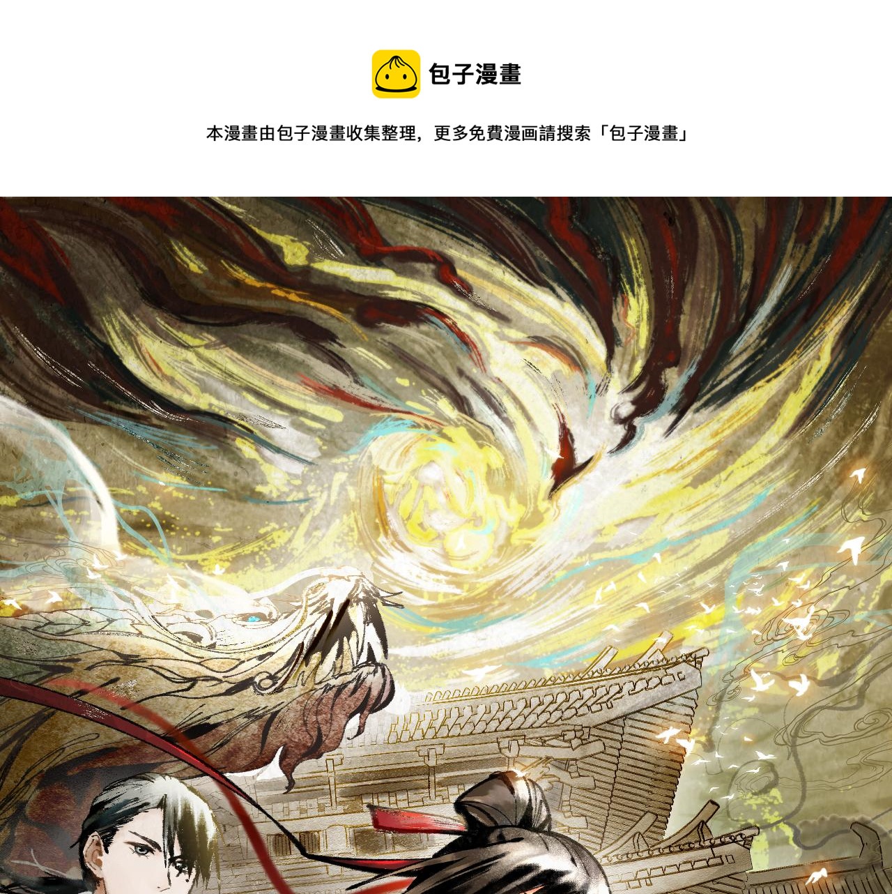 第142话 真相0