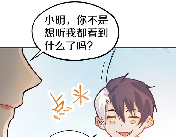 第39话 兑换卡牌86