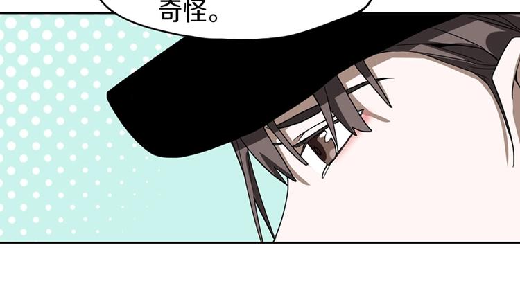 第27话 塔罗牌是什么鬼64