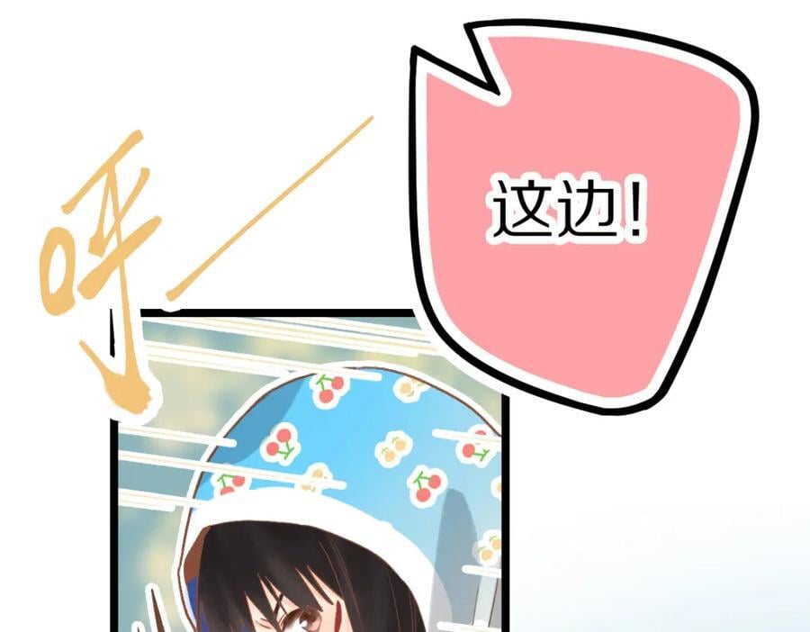 第213话 再遇崔任远71