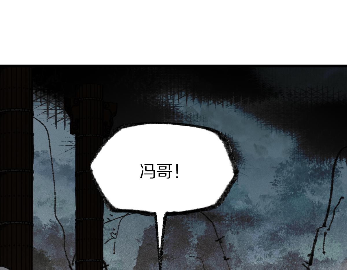 第146话 果然是他！133