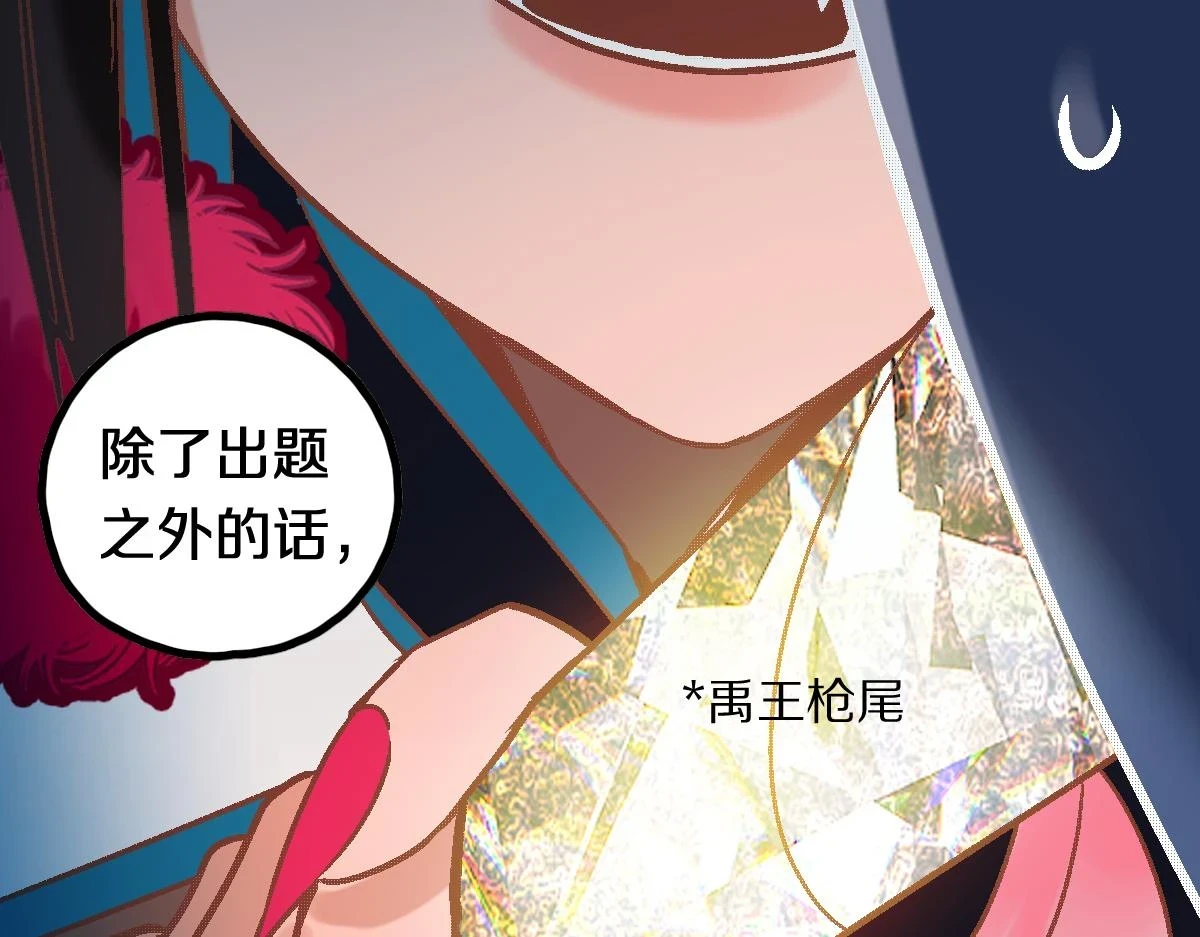 第181话 再遇故人96