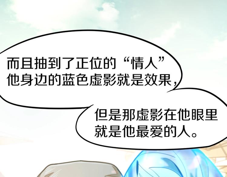 第35话 午夜惊魂73