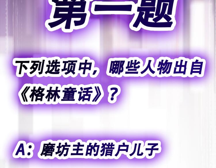 第1话 我爸妈变成了灰？162