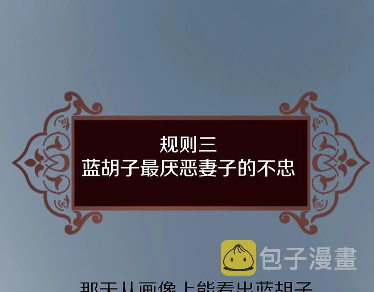 第3话 这个情人是逗比121