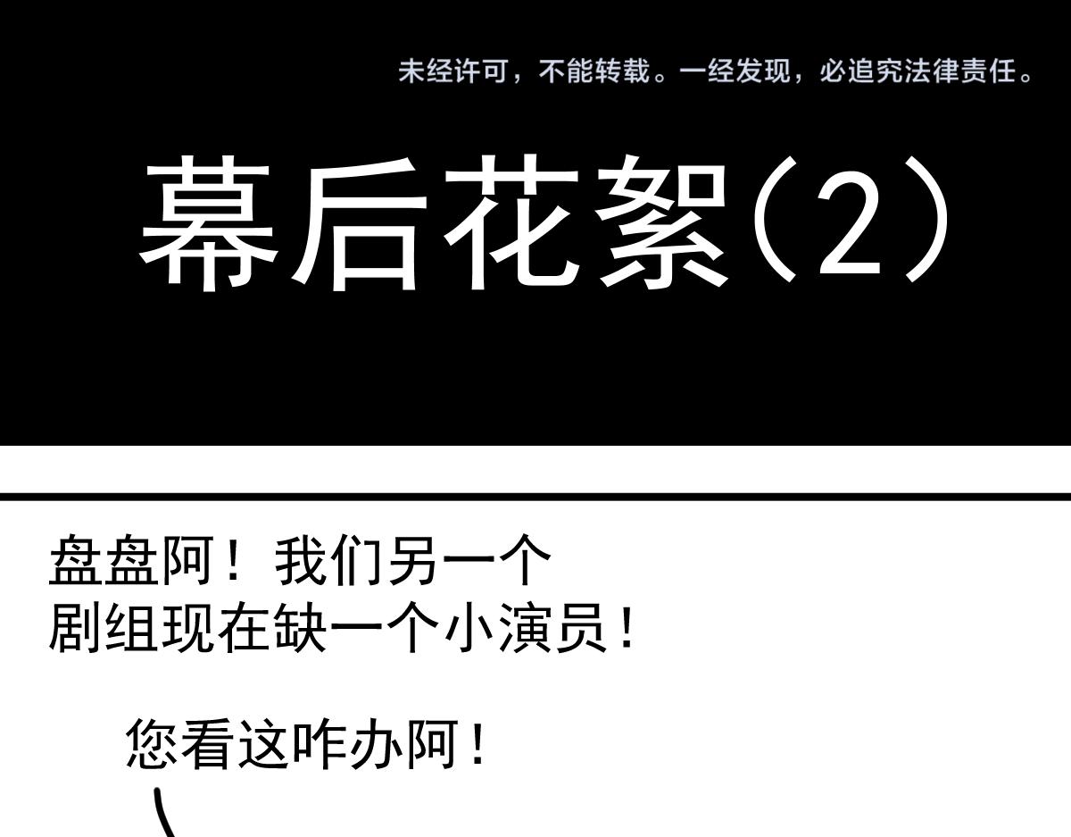 第128话 狗？135
