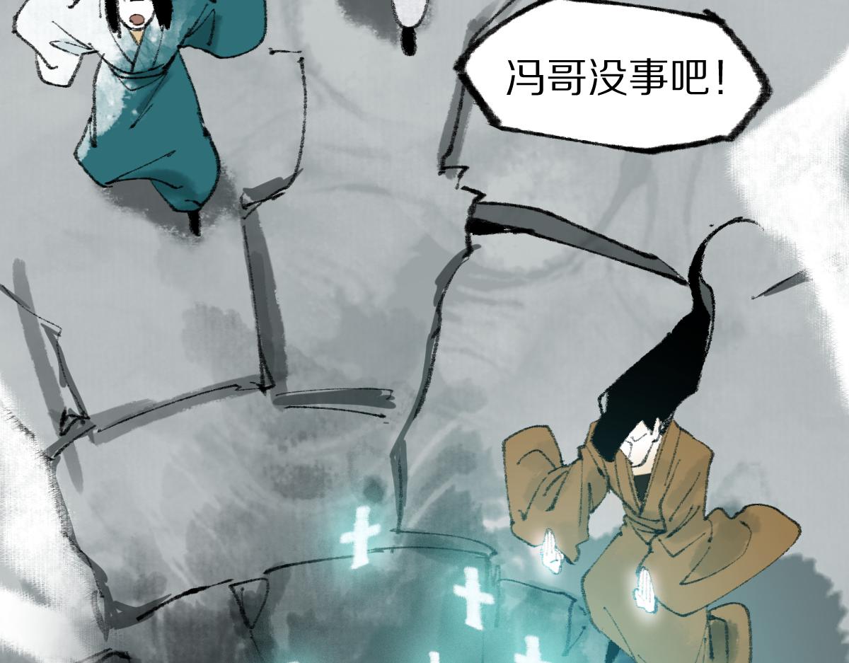 第145话 神怒31