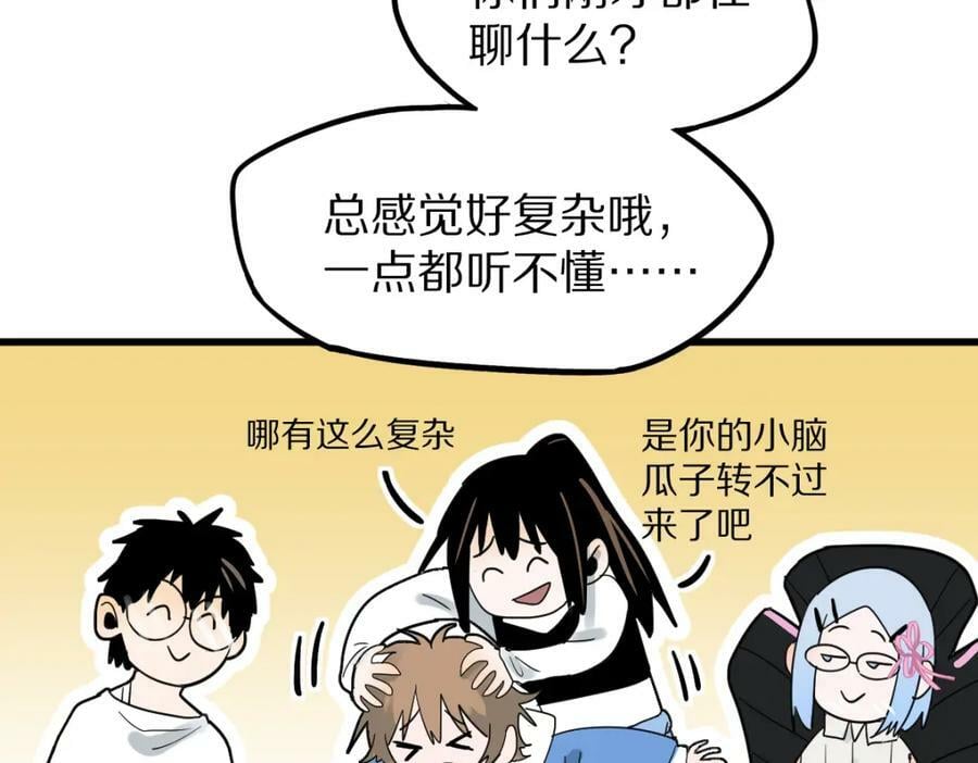 第186话 合作115