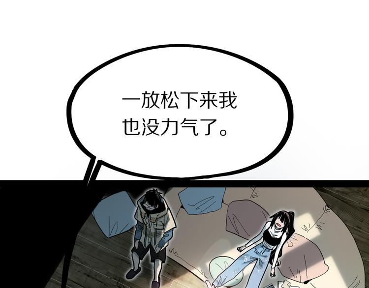 第101话 旁观因果副本回顾11