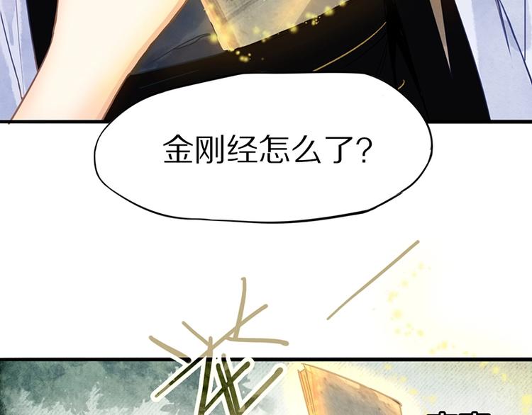 第18话 失踪78