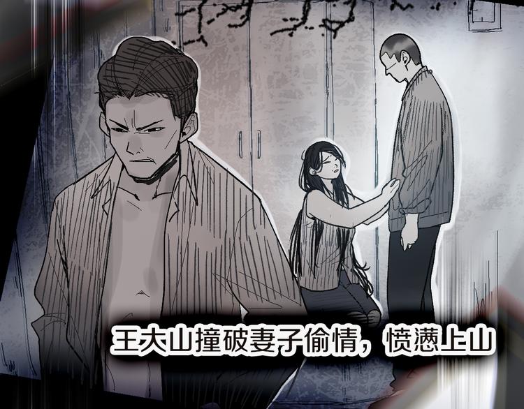 第91话 源头67