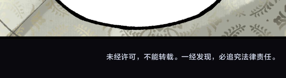 第143话 挑衅186