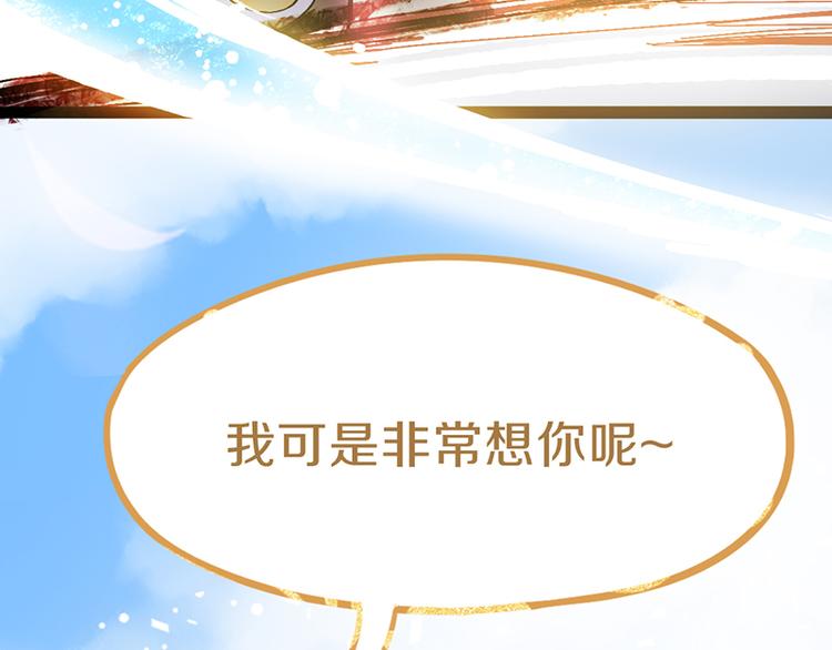 第70话 埃及副本开启！72