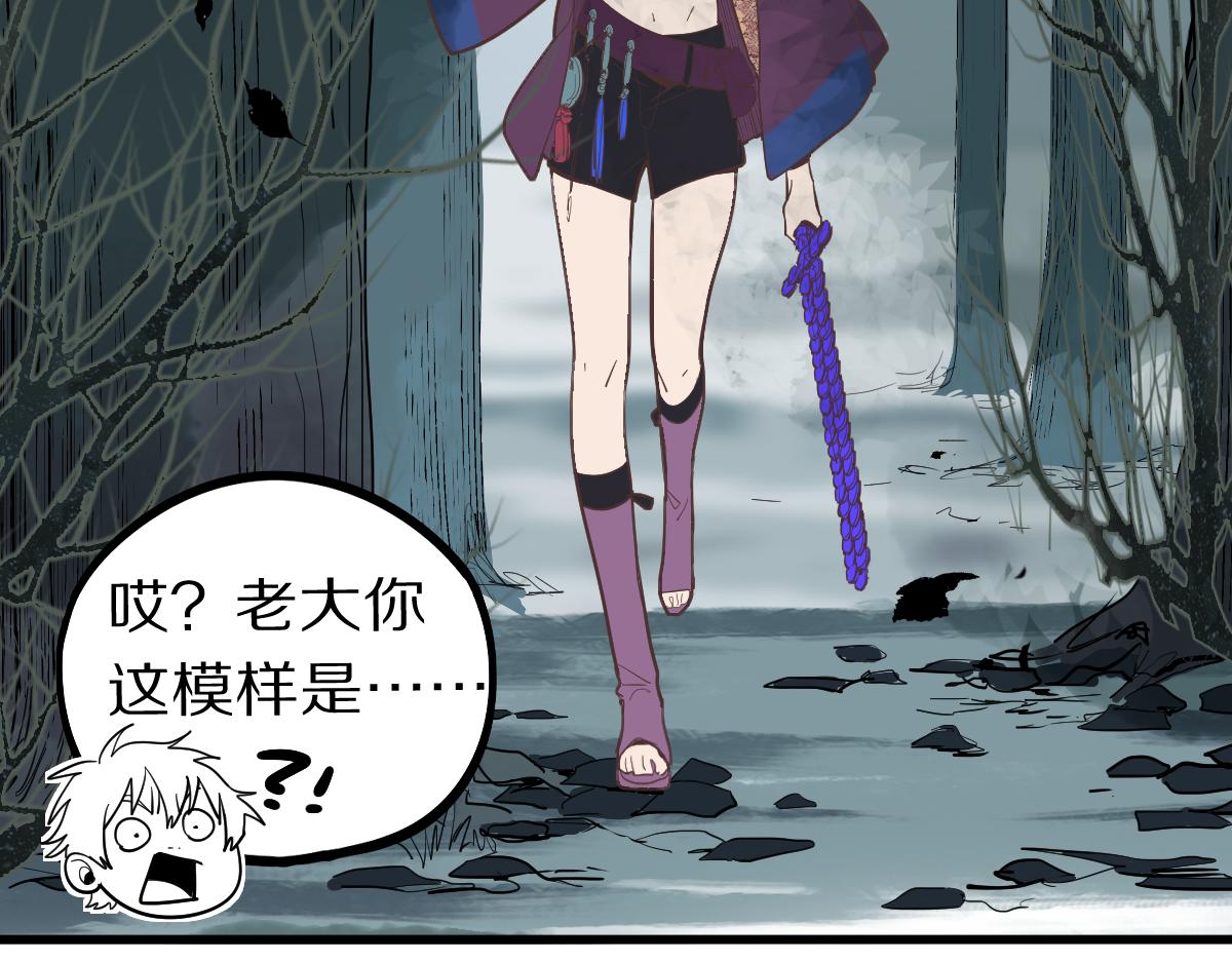 第159话 烧纸钱？51